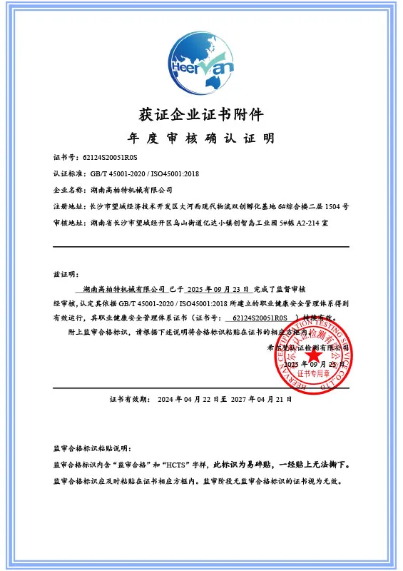 сертификат (2)