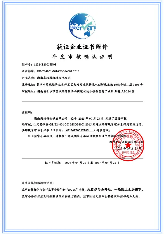 сертификат (3)