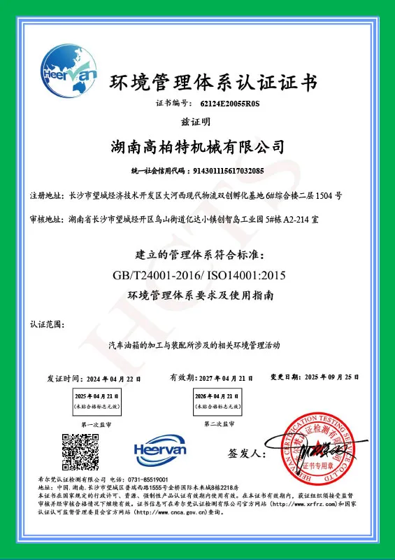 сертификат (6)