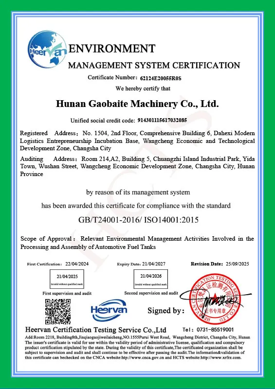 сертификат (7)