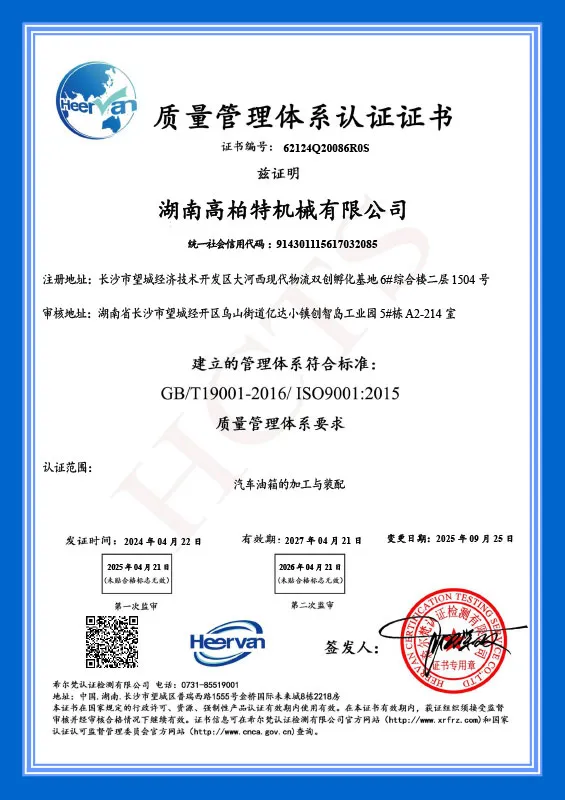 сертификат (8)