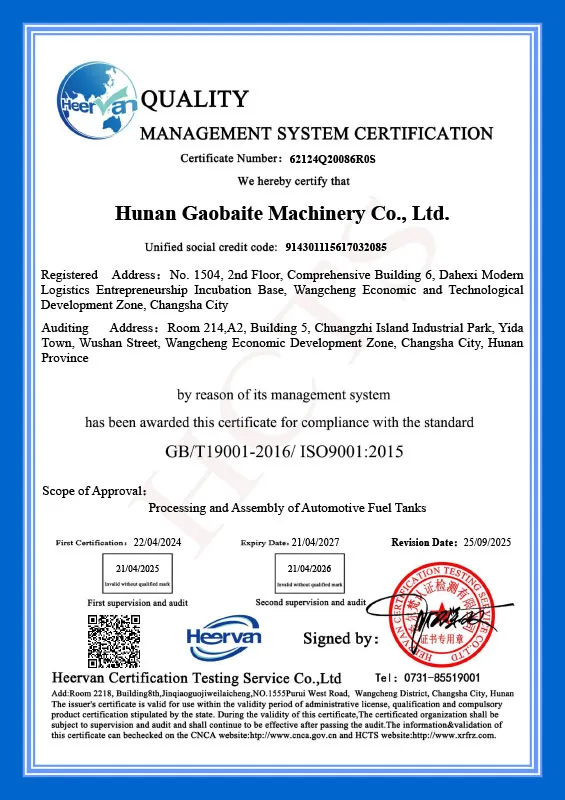 сертификат (9)